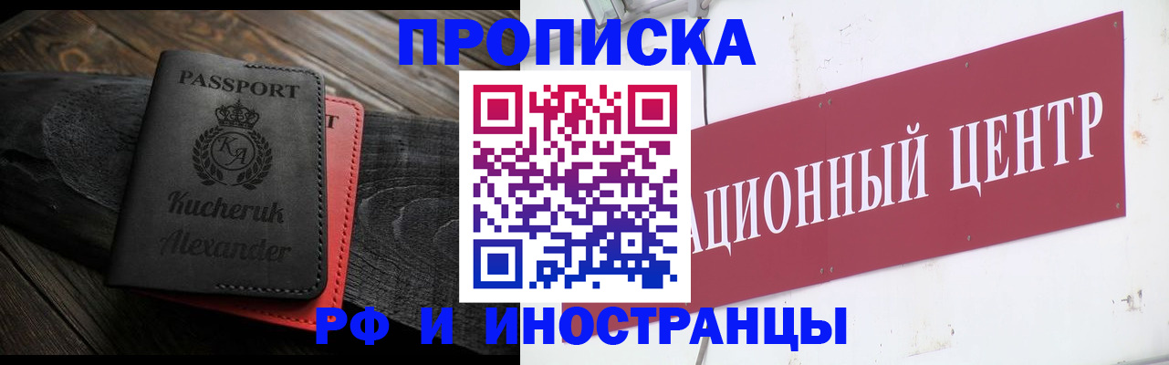 регистрация для школы в Кашире