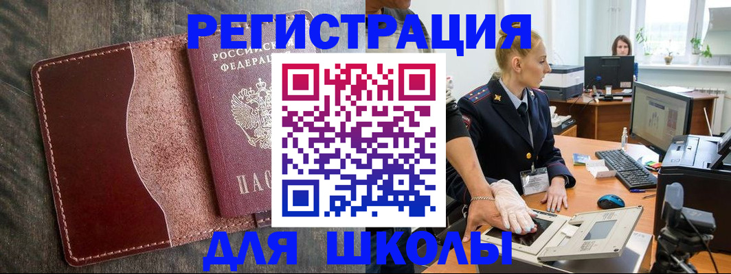 прописка гарантия в Кашире